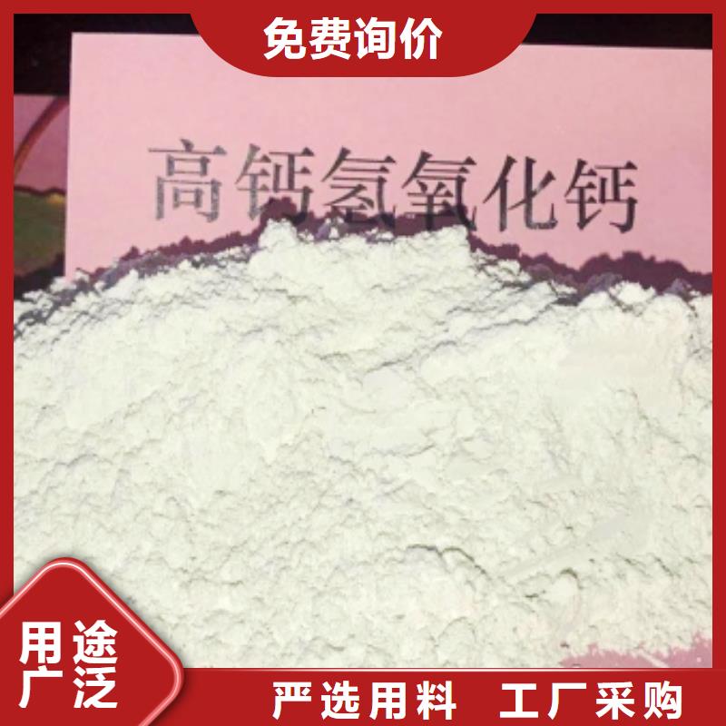 #郑州灰钙粉#-专业厂家行业优选