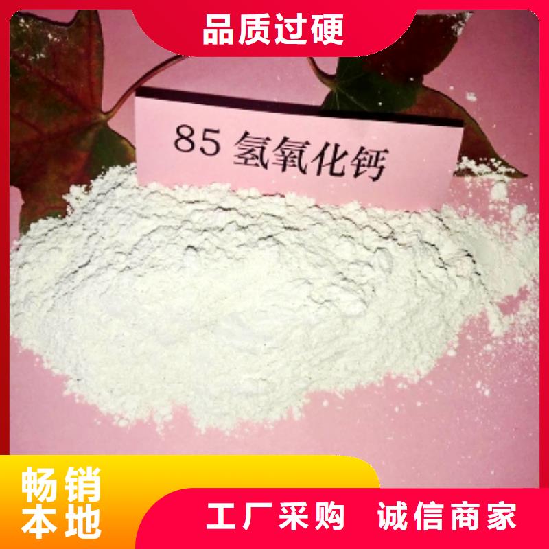 桂林灰钙粉厂家批发价格优惠促销