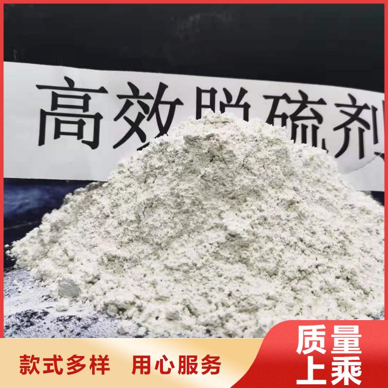 价格低的灰钙粉生产厂家定制零售批发