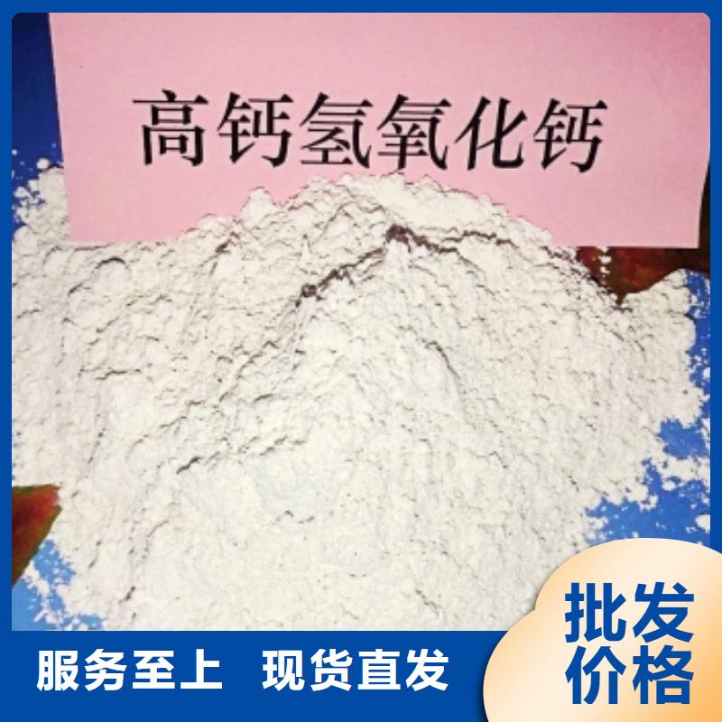 安徽灰钙粉供应商求推荐同城生产厂家