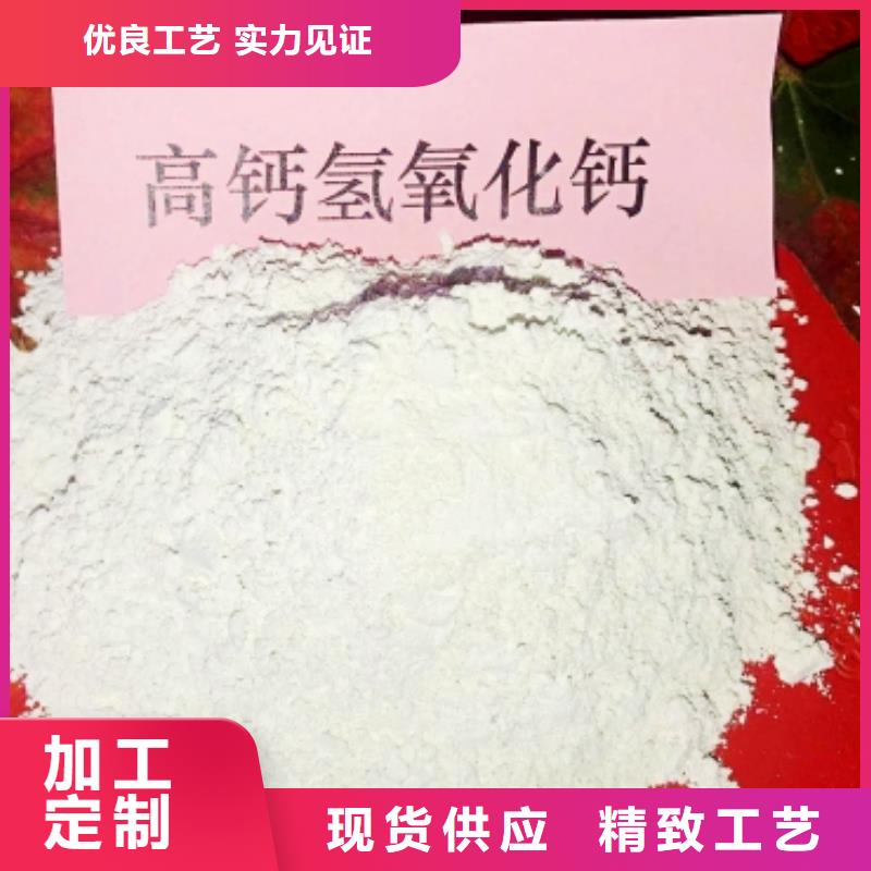 巴中专业生产制造郑州灰钙粉