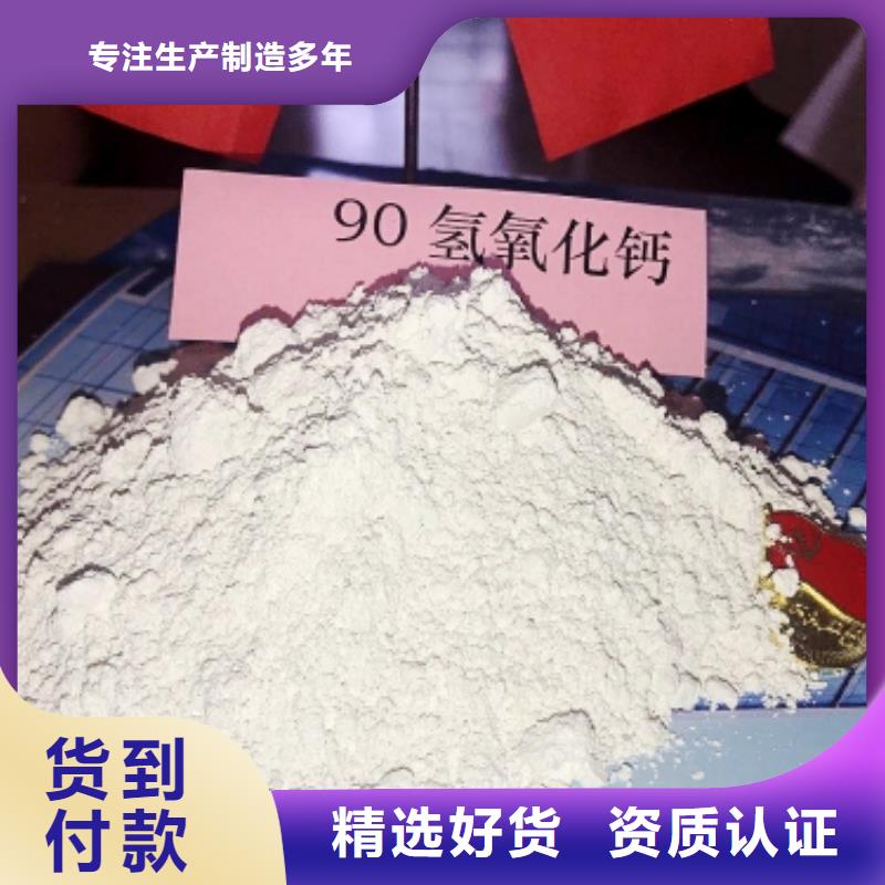 唐山灰钙粉现货直供价格优质保一年