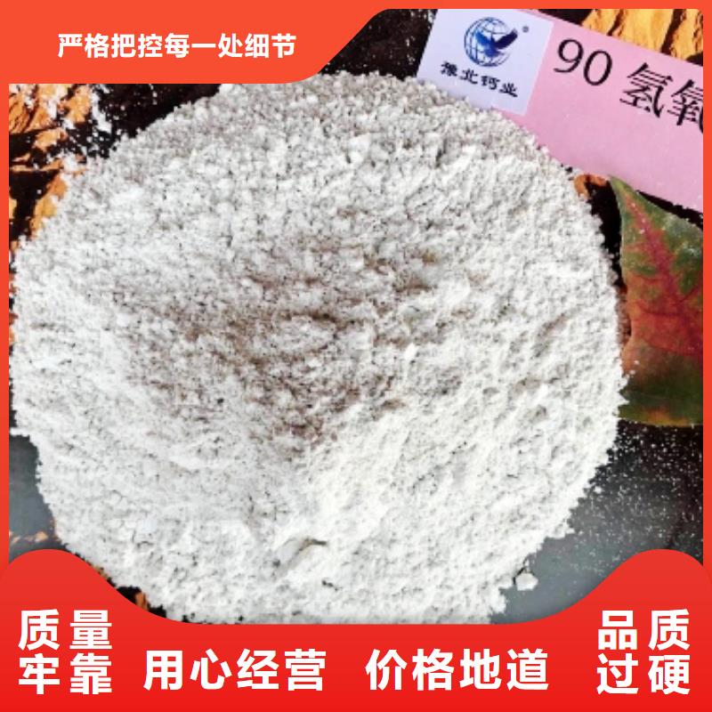 苏州灰钙粉_豫北钙业有限公司产品优势特点