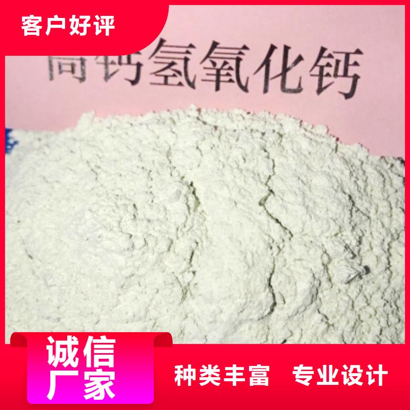 锦州供应脱硫专用熟石灰_品牌厂家