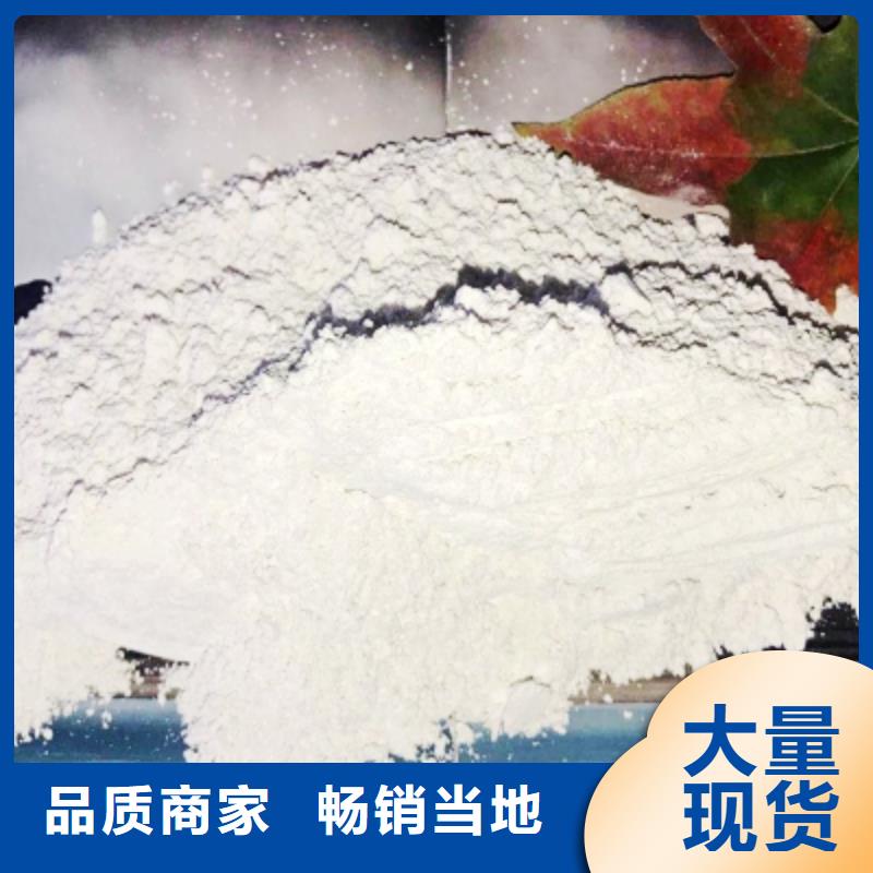 河北灰钙粉附近灰钙粉厂生产商_豫北钙业有限公司厂家新品