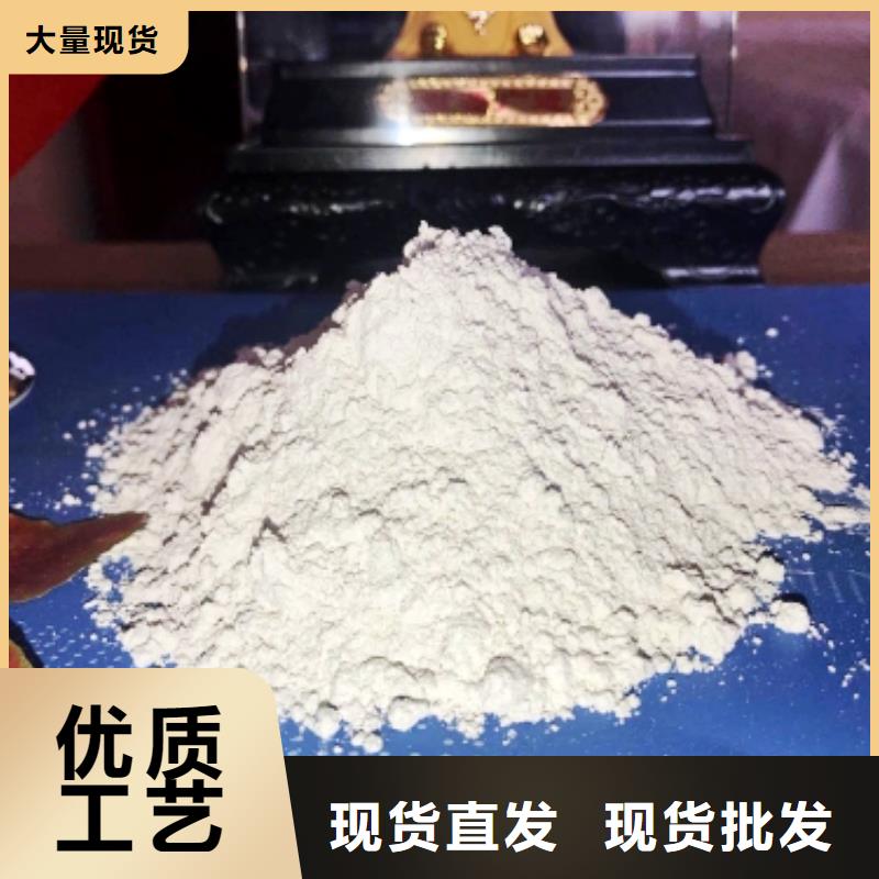天津新乡灰钙粉厂家数十年行业经验