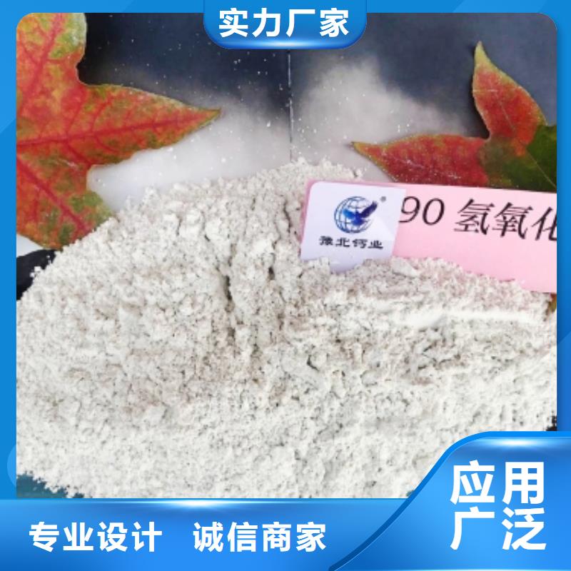 桂林脱硫专用熟石灰为您节省成本