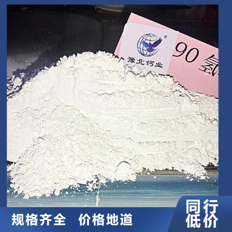 灰钙粉、灰钙粉技术参数质检严格