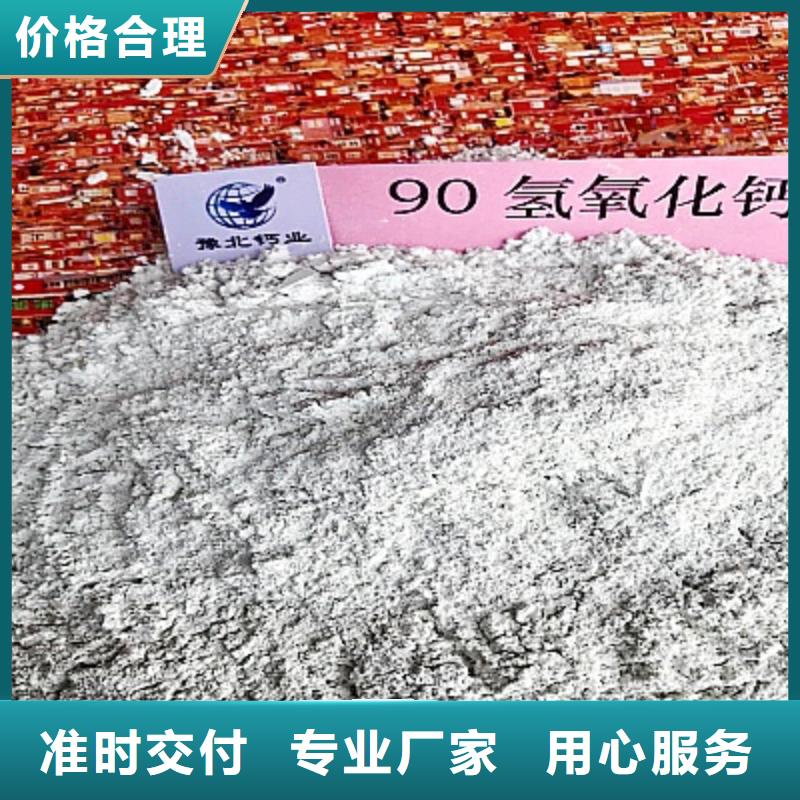 上海灰钙粉厂家批发价格优质商家