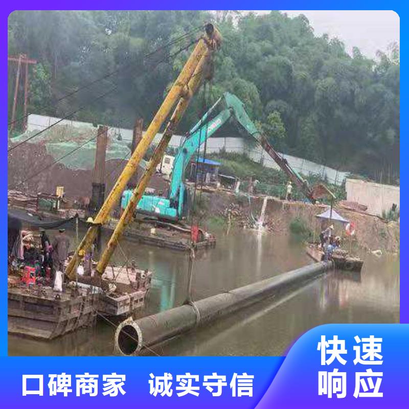 滁州水下打捞 沉管施工公司终身质保更新中