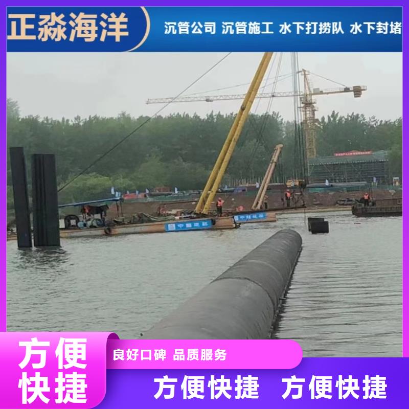 齐齐哈尔海底管道敷设安装实力雄厚本地施工公司