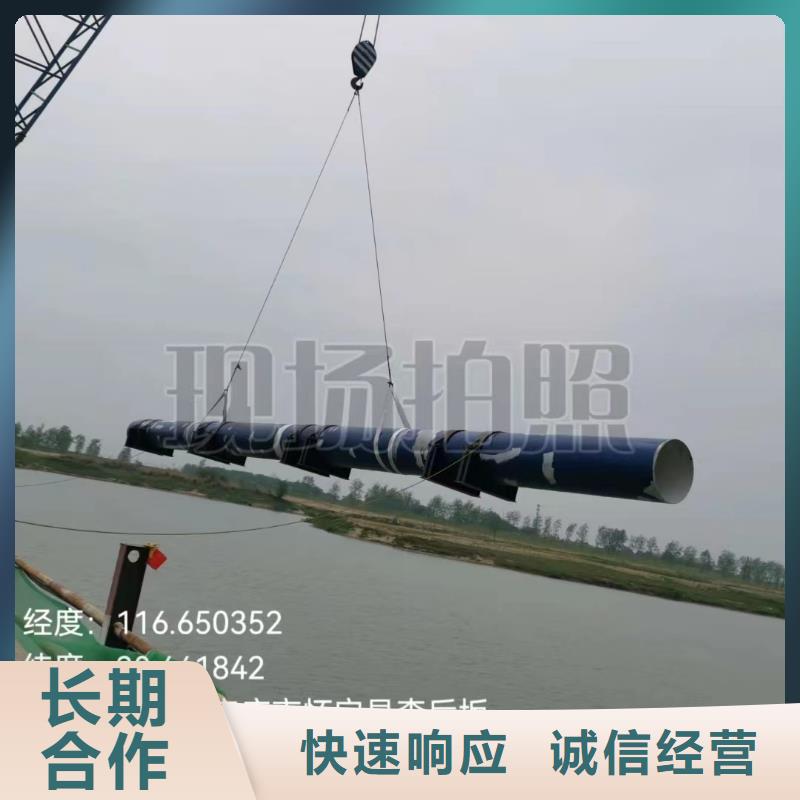 荆州排海管道铺设安装实力雄厚2023更新中