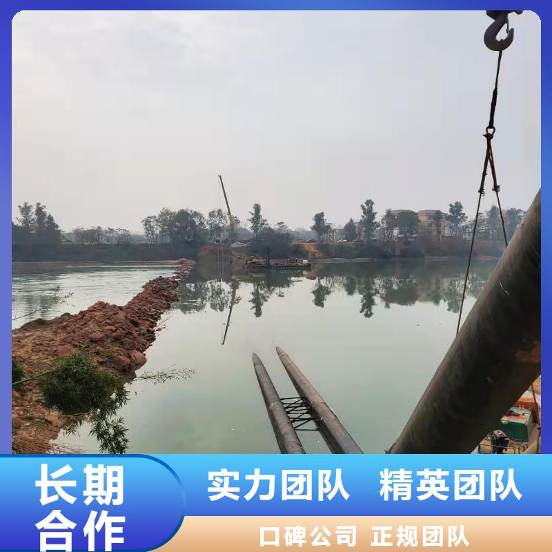 北京过河（过江）沉管施工队信息推荐2023更新中