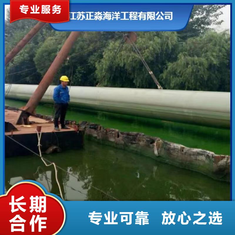 水下管道维修公司供应商2024更新中本地厂家