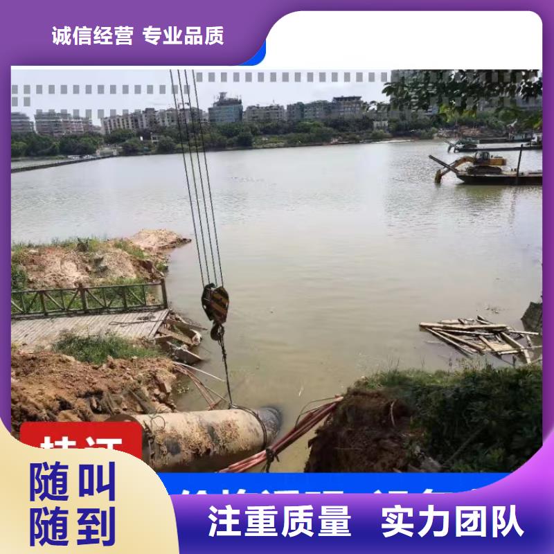 ​滁州水下安装拦污栅信息推荐2023更新中