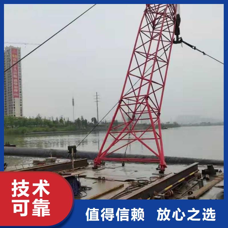 江苏水下拆除安装质量可靠本地施工公司
