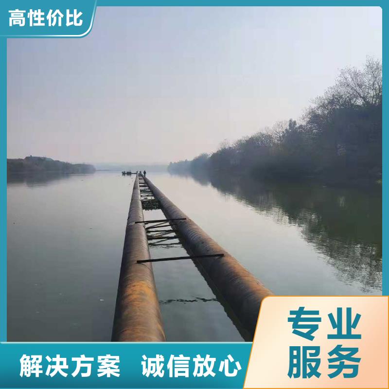 北京沉管公司价格实惠承接水下工程