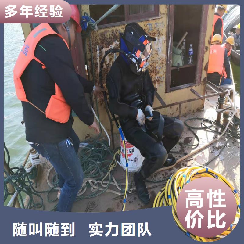 桂林沉管水下安装施工公司供应商2023更新中