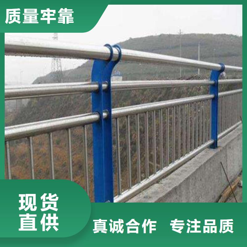 不锈钢防撞栏杆质量可靠