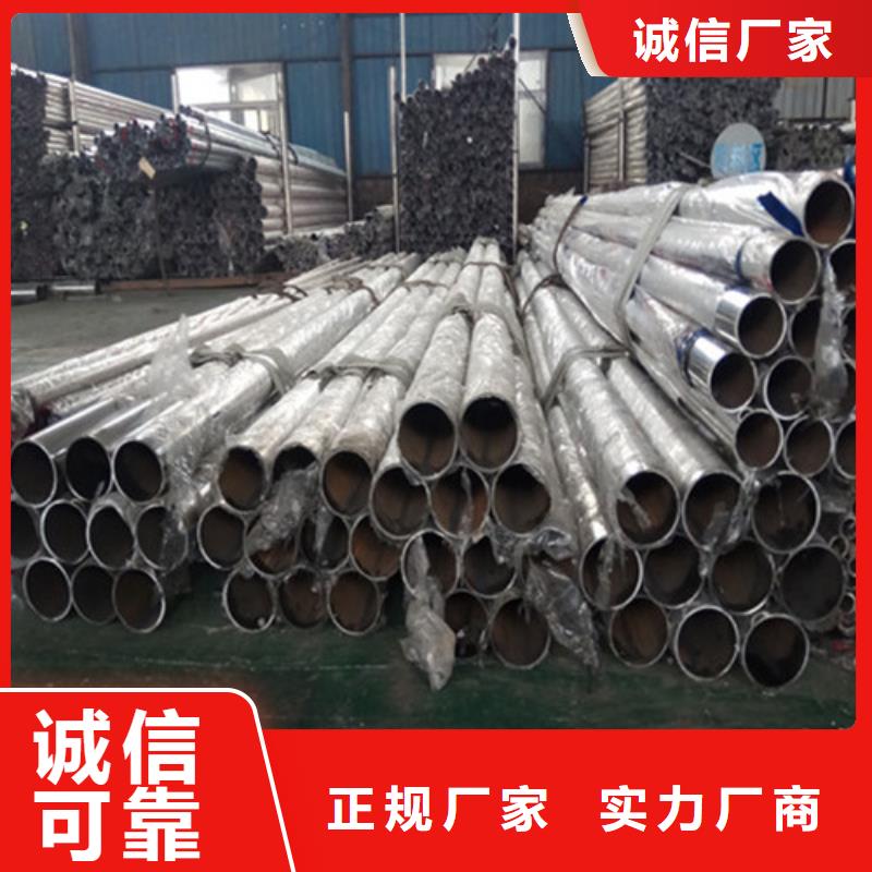 万宁市不锈钢碳素钢复合管护栏质量保证