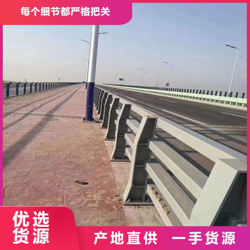 乌兰察布桥梁不锈钢复合管栏杆镀锌管河道护栏生产厂家
