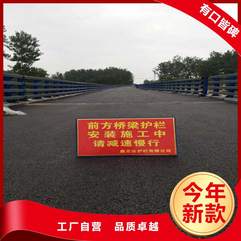 锡林郭勒不锈钢复合管机非隔离护栏乡村道路护栏按图纸加工生产