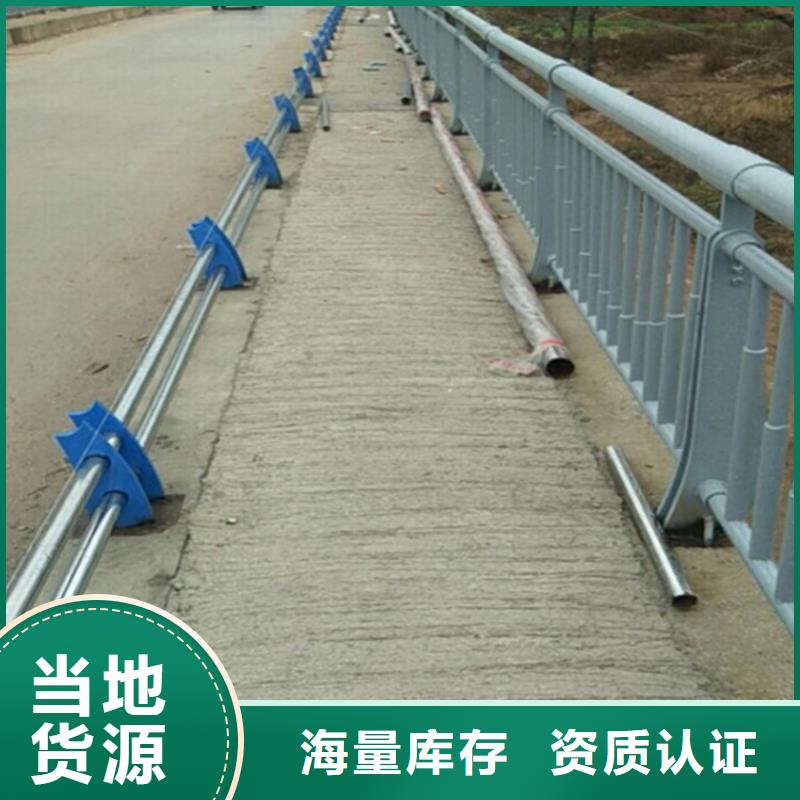 天水桥梁不锈钢复合管栏杆河道铁艺栏杆多少钱一米