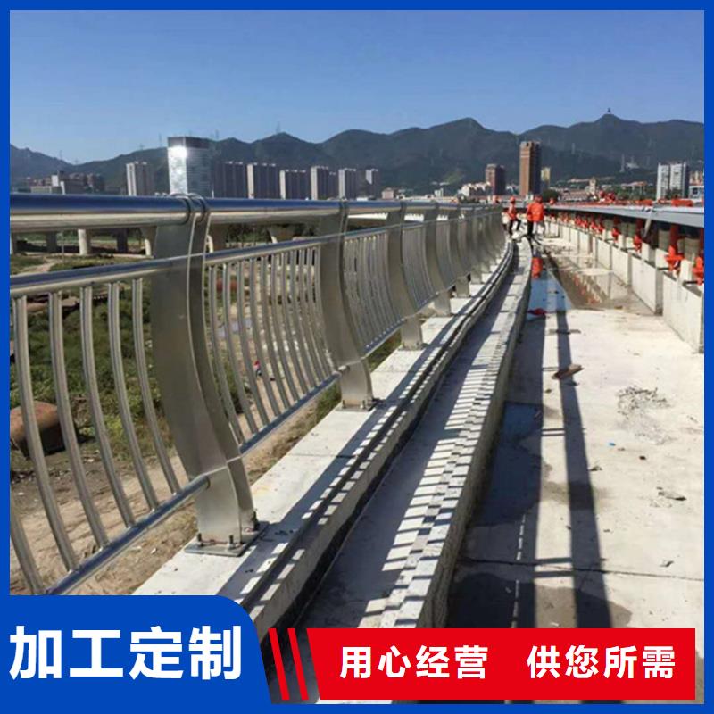 北京桥梁常用防撞护栏非标定制在哪里