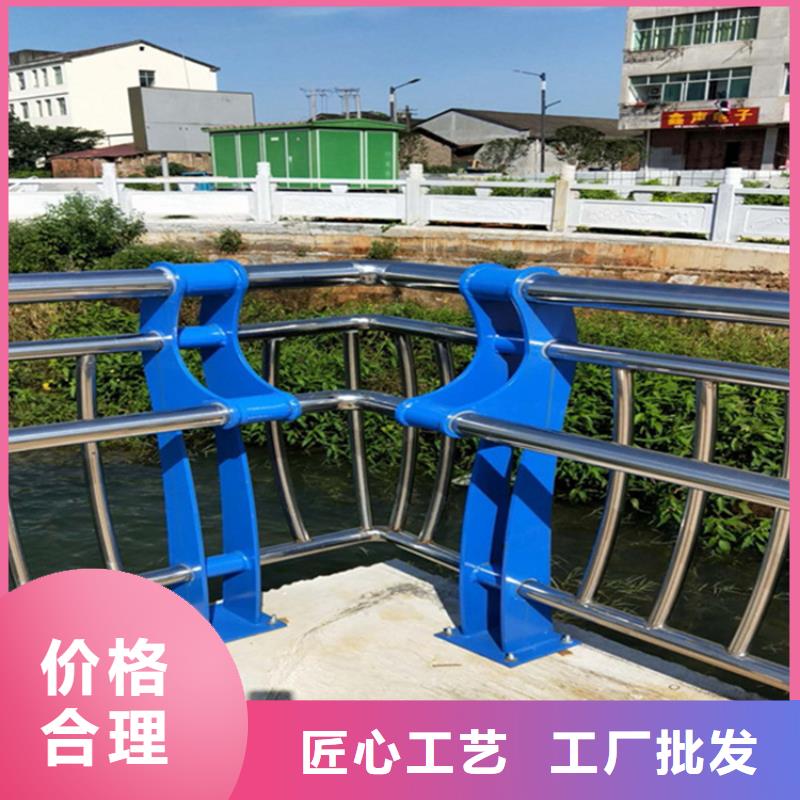 内江碳素不锈钢复合管栏杆不锈钢河道景观护栏