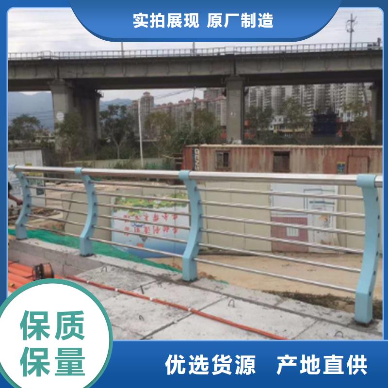 漳州201不锈钢复合管人行道栏杆河堤护栏