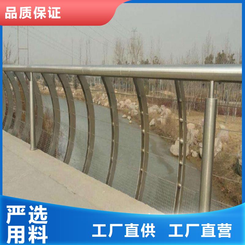 ​小区不锈钢复合管安全隔离栏景观护栏河道质量层层把关