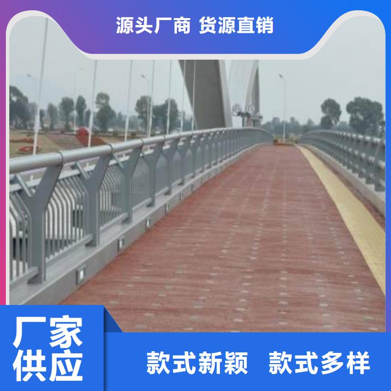 不锈钢复合管大桥栏杆护栏链条河道产地源头好货