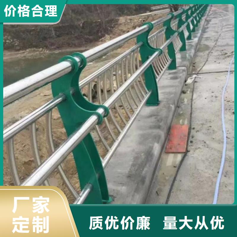 201不锈钢复合管人行道栏杆护栏道路栏杆品质信得过