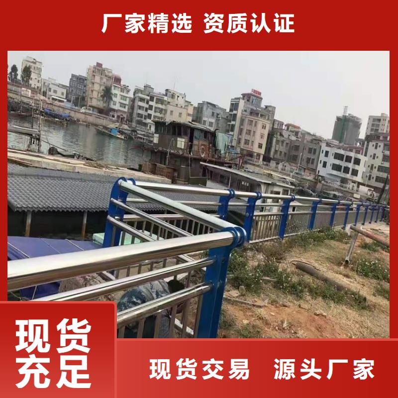 内江201不锈钢复合管护栏生产厂家电话
