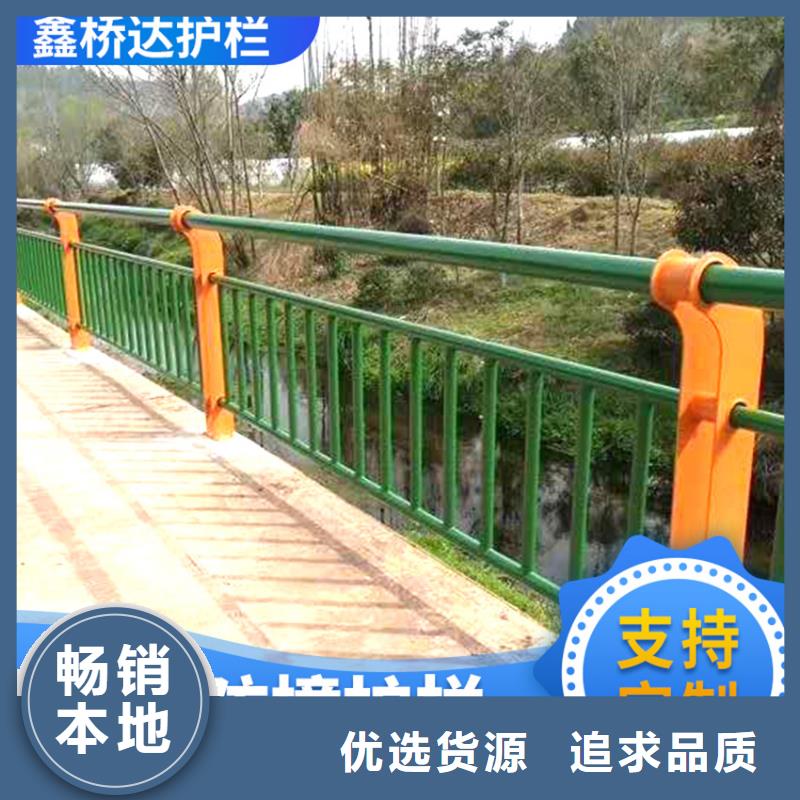 撞路中间栏杆河道不锈钢栏杆专业生产N年