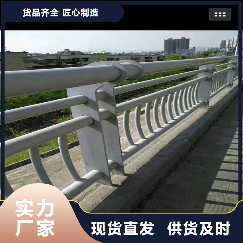 黄石304不锈钢复合管景观护栏河道护栏景观灯