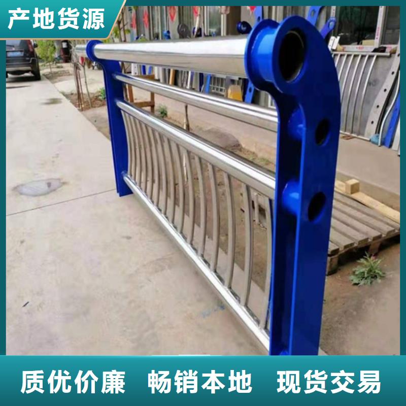 不锈钢复合管道路护栏桥栏杆河道护栏批发商