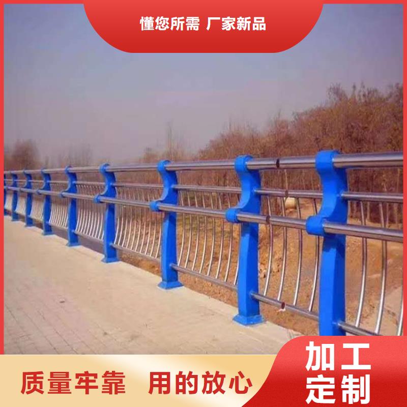 梅州不锈钢复合管河道栏杆批发零售