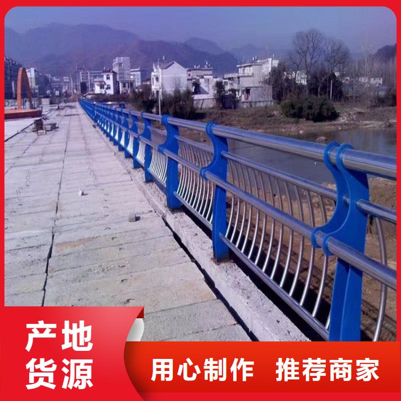 芜湖不锈钢复合管河道栏杆批发零售