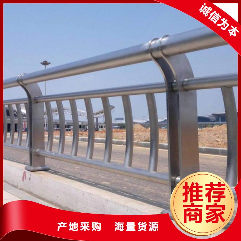 道路不锈钢复合管护栏专业河道护栏专业的生产厂家