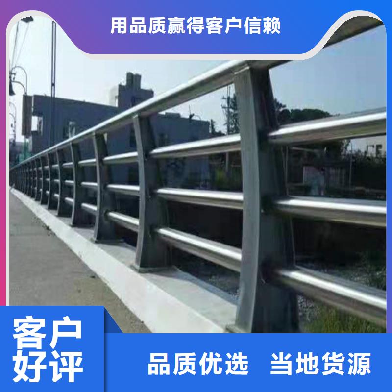 汉中201不锈钢复合管景观护栏河道栏杆护栏