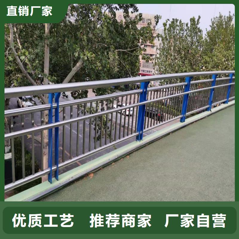 304不锈钢复合管河道栏杆按需加工制作本地公司