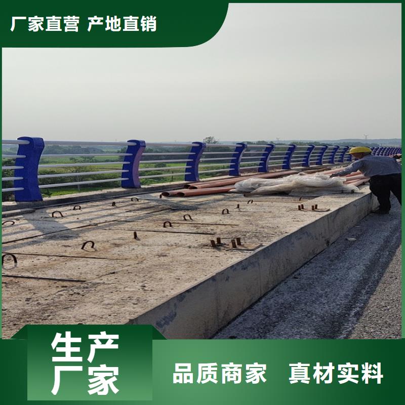 杭州304不锈钢复合管人行道护栏栏杆生产厂家