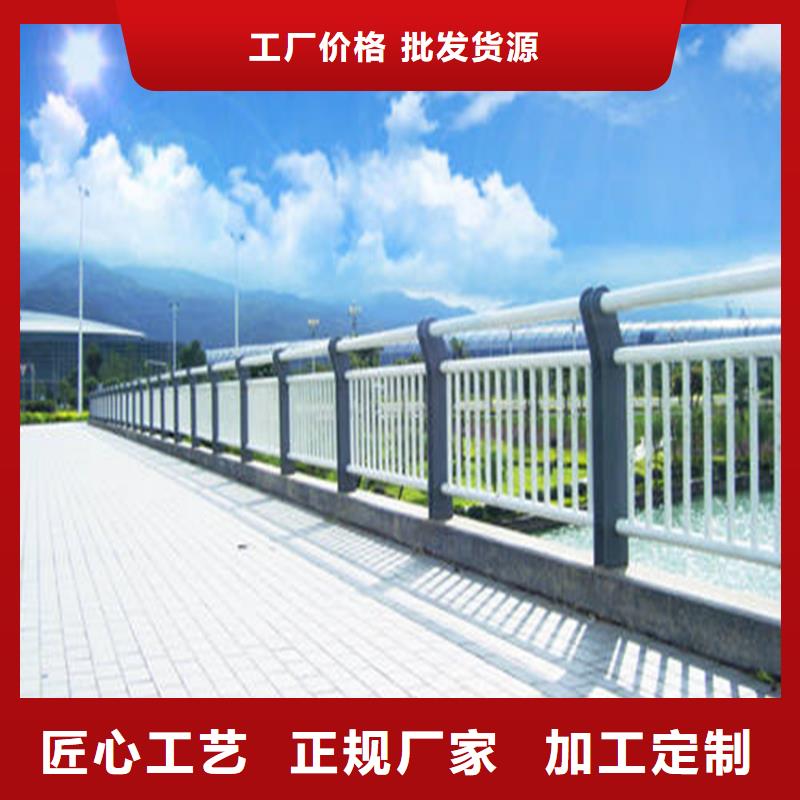 不锈钢复合管天桥护栏规格齐全一站式厂家