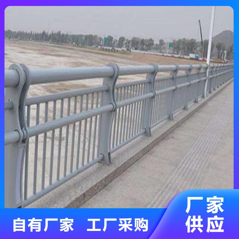 不锈钢复合管河道栏杆河道护栏不锈钢本地服务商