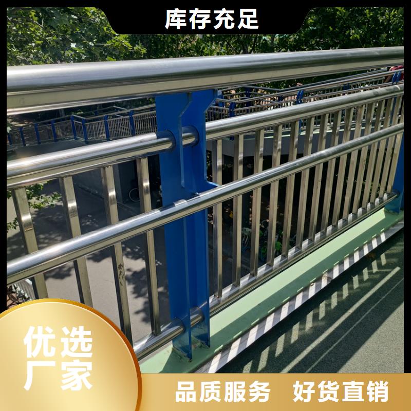 不锈钢桥梁防撞护栏河道栏杆扶手值得信赖全新升级品质保障