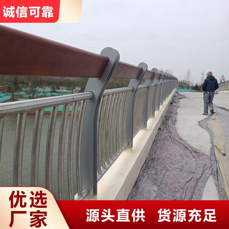 不锈钢复合管桥梁栏杆河道防护栅栏精致工艺