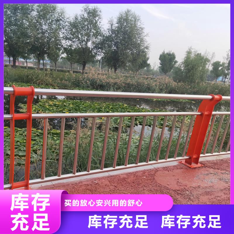 道路防护栏杆河道防护护栏支持非标定制