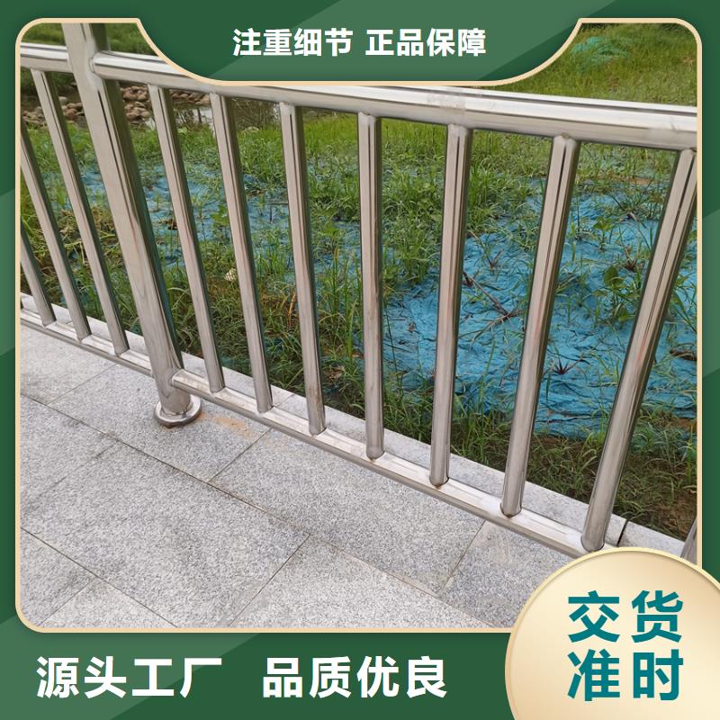 不锈钢复合管河道沟边栏杆来图加工定制匠心工艺
