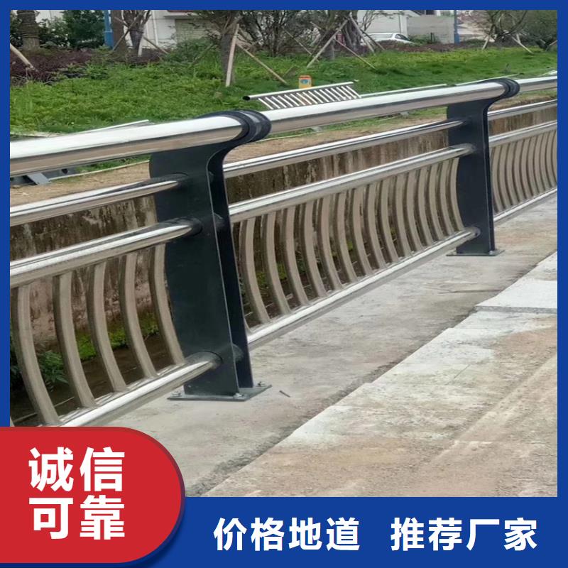 深圳201不锈钢复合管河道栏杆全国发货